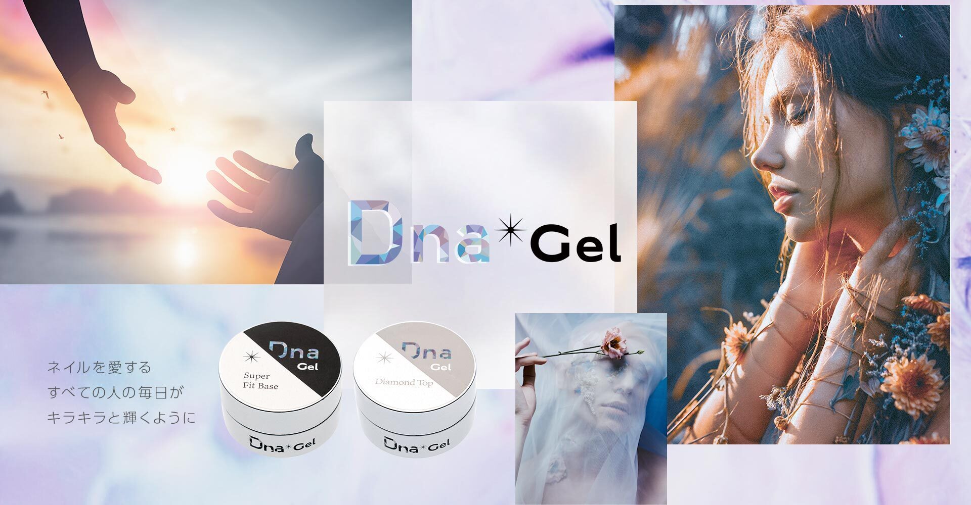 Dna Gel