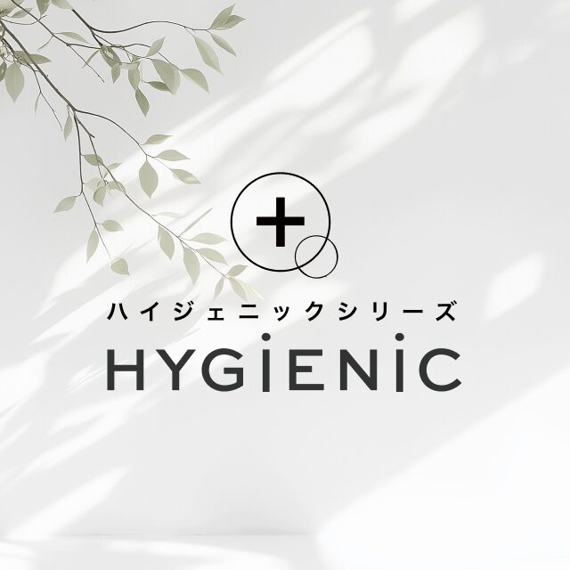 HYGIENIC